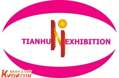 成都天湖展览展示制作厂 专业定制您的品牌展示空间