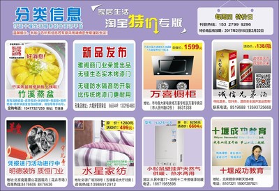 广告发布 策略、渠道与最佳实践全解析