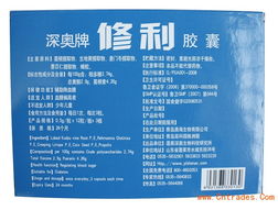 修利胶囊 深奥品牌下的药企养生智慧