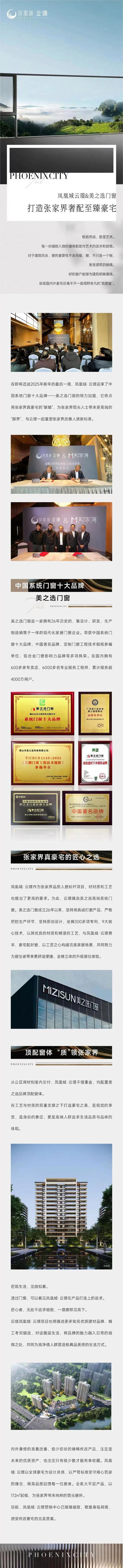 免责声明:本文经第三方授权发布,解释权归广告内容提供方,所有内容和